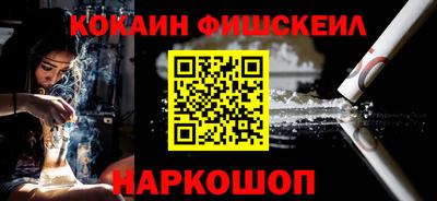 эйфоретик Балаково