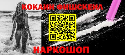 ПСИЛОЦИБИНОВЫЕ ГРИБЫ Балашиха