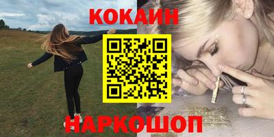 ПСИЛОЦИБИНОВЫЕ ГРИБЫ Балашиха