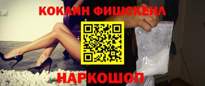 эйфоретик Балаково