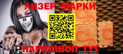 амфетамин Краснознаменск
