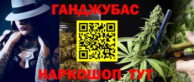 дживик Канаш