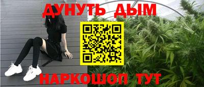 бошки Кандалакша
