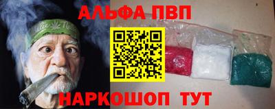 дживик Канаш