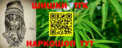бошки Кандалакша
