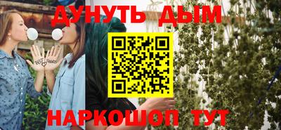 эйфоретик Балаково