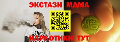 ПСИЛОЦИБИНОВЫЕ ГРИБЫ Балашиха