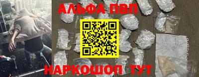 эйфоретик Балаково