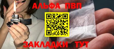 бошки Кандалакша