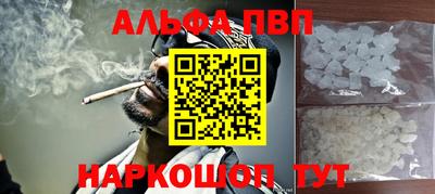 бошки Кандалакша