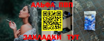 дживик Канаш