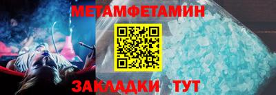 бошки Кандалакша