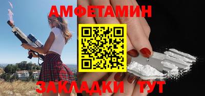 эйфоретик Балаково