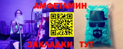 эйфоретик Балаково