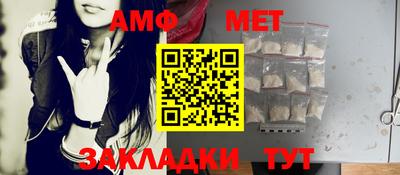 бошки Кандалакша