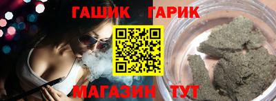 дживик Канаш