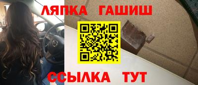 дживик Канаш