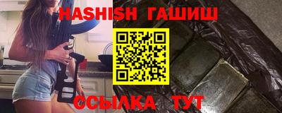 эйфоретик Балаково