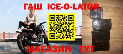 бошки Кандалакша