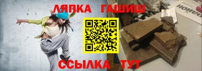 дживик Канаш