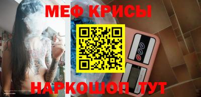 дживик Канаш