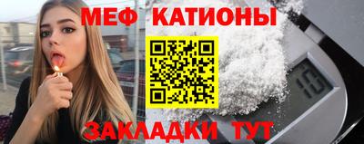 бошки Кандалакша