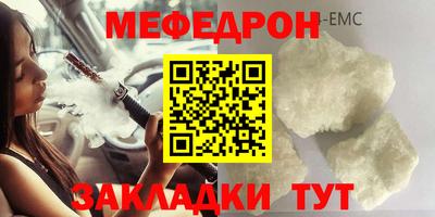 индика Камышлов