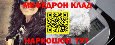 эйфоретик Балаково