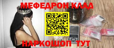 бошки Кандалакша
