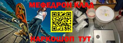 эйфоретик Балаково