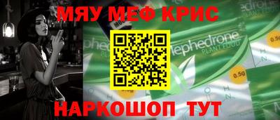 бошки Кандалакша