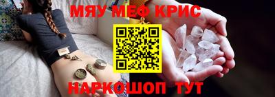 бошки Кандалакша