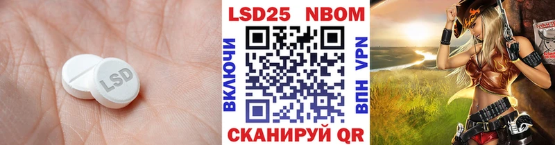 LSD-25 экстази кислота  это формула  Урус-Мартан  мега сайт 