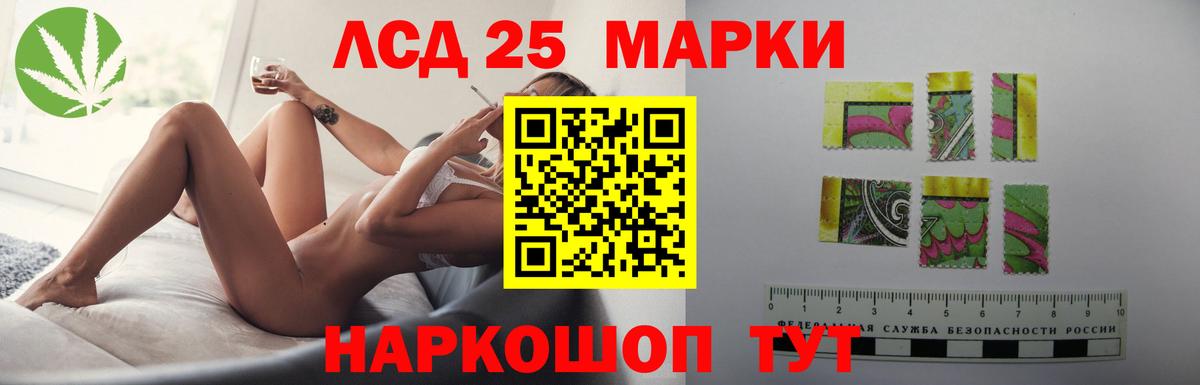 Лсд 25 экстази кислота  ОМГ ОМГ вход  Урус-Мартан 