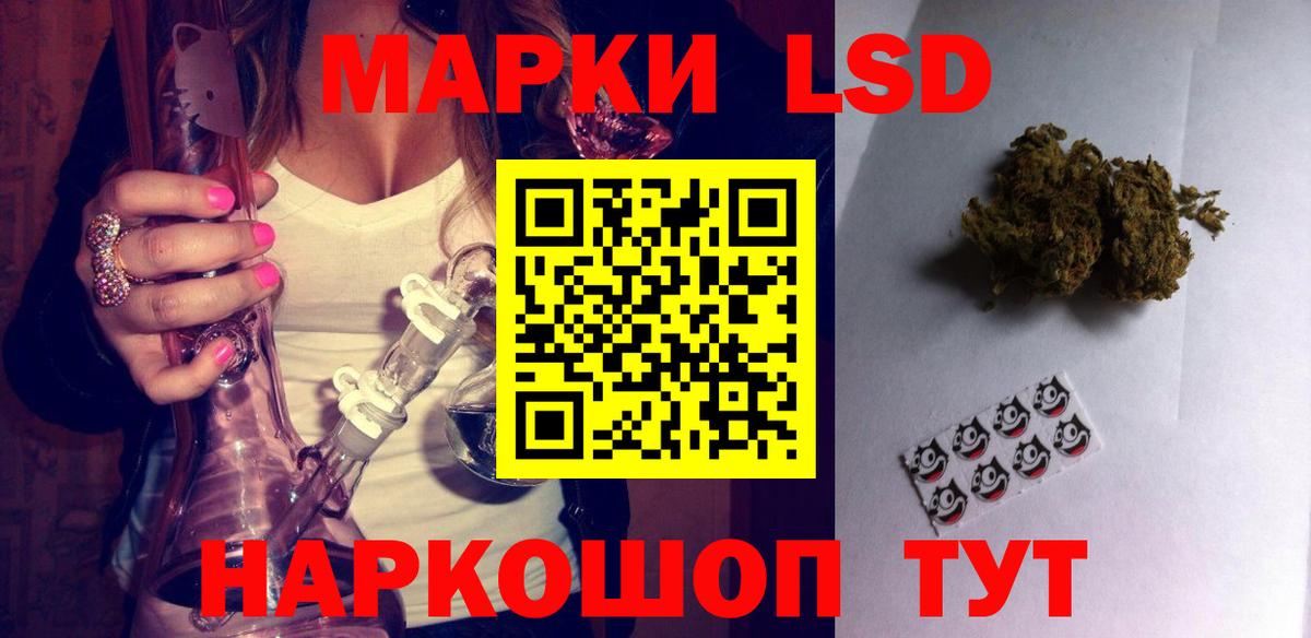 LSD-25 экстази кислота  LSD-25 экстази  LSD-25 экстази ecstasy  Урус-Мартан  Вход с VPN 