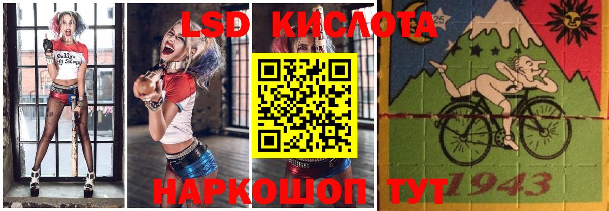 ЛСД экстази ecstasy Урус-Мартан