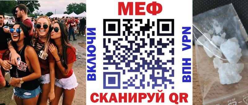 МЯУ-МЯУ 4 MMC  Урус-Мартан 