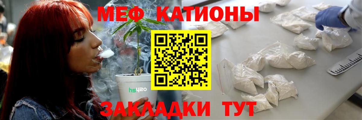 МЕФ  Урус-Мартан