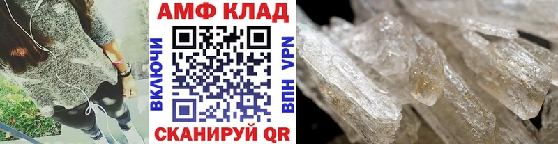 Метамфетамин Methamphetamine купить наркотики сайты Урус-Мартан