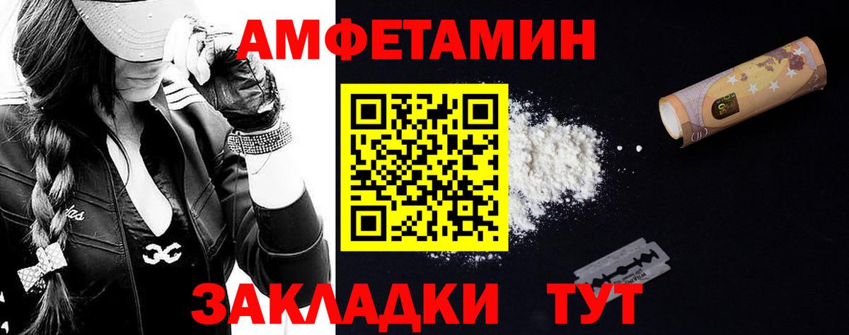 Урус-Мартан  МЕТАМФЕТАМИН пудра  Первитин  Вход с VPN 