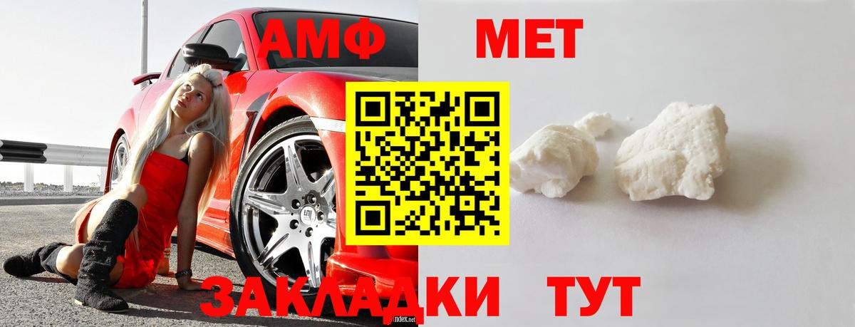 Метамфетамин мет Урус-Мартан