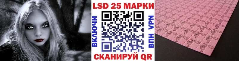 Марки N-bome 1,8мг  Урус-Мартан 
