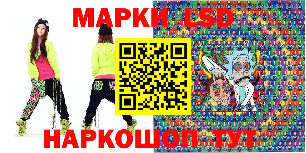 Марки N-bome 1,8мг Урус-Мартан