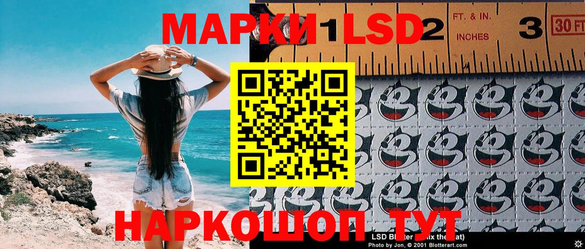 Наркотические марки 1,8мг  Урус-Мартан 