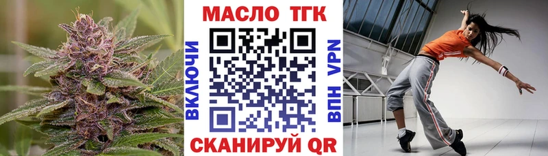 как найти наркотики  Урус-Мартан  ТГК вейп 