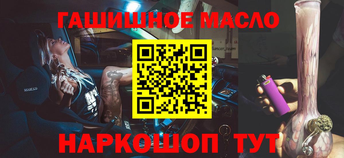 ТГК вейп с тгк  Урус-Мартан  ТГК вейп 