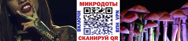 Псилоцибиновые грибы прущие грибы  МЕГА   Урус-Мартан 