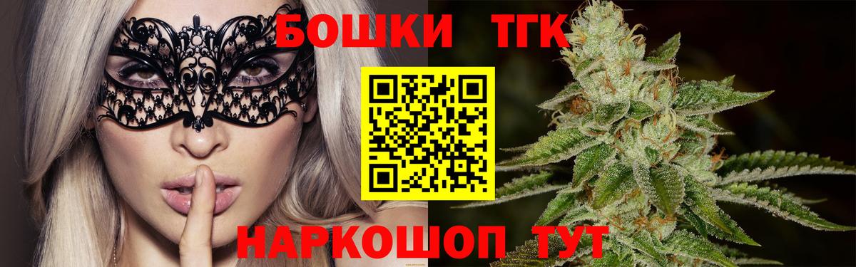 Марихуана THC 21% Урус-Мартан
